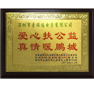 資質榮譽