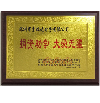 資質榮譽